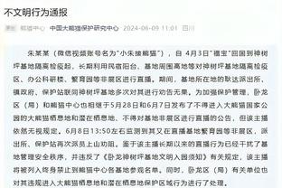 官方：因皇马TV针对两名裁判做视频，塞维利亚向西足协书面投诉